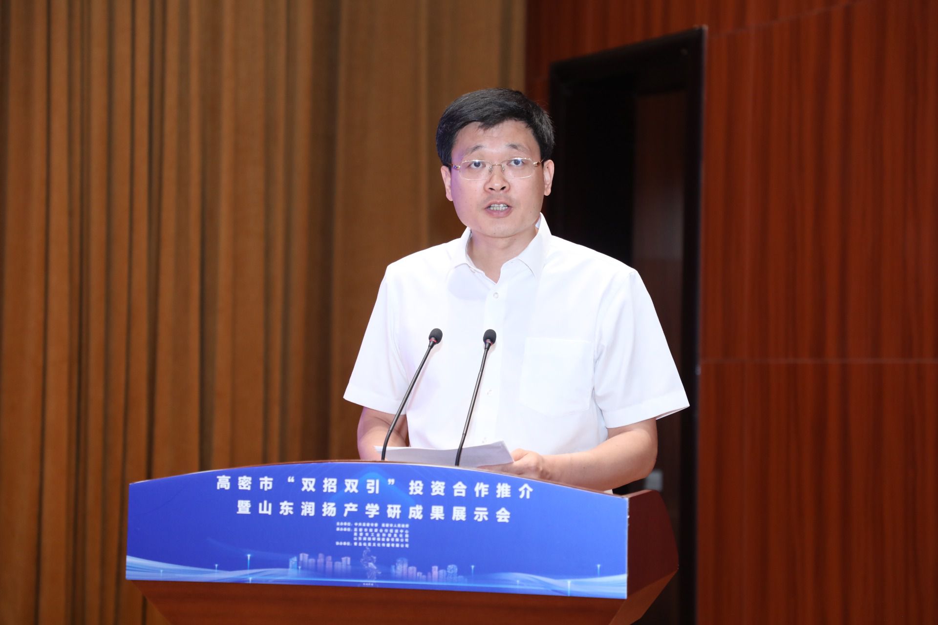郭兴平