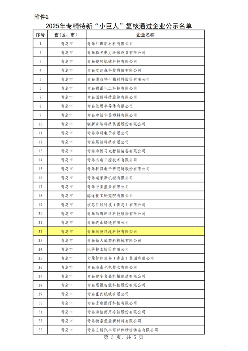 图片2(1) 图片2(1)